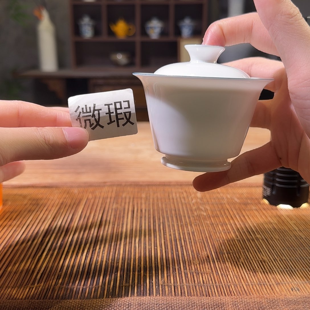 三钰堂直播闪购专属链接（以闪拍图片为准）