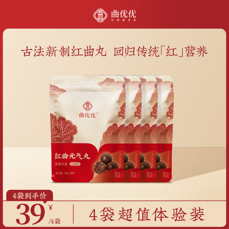 曲优优红曲元气丸古方五红汤即食红枣香甜女性滋养丸【4袋体验装】商品图