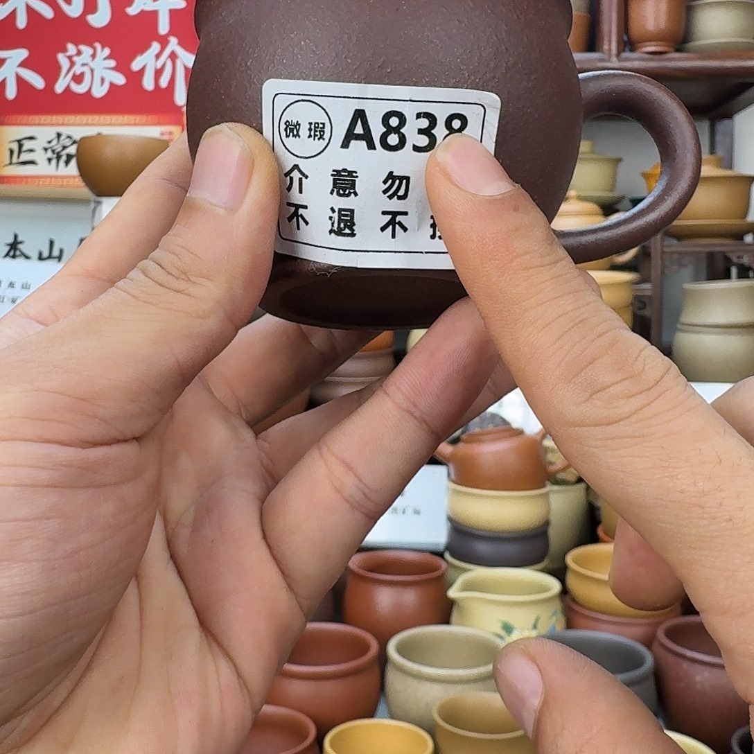 紫砂茶杯55222555555555