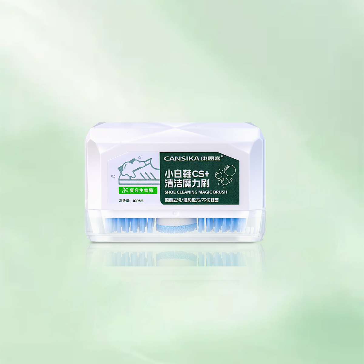 康思嘉清洁魔力刷