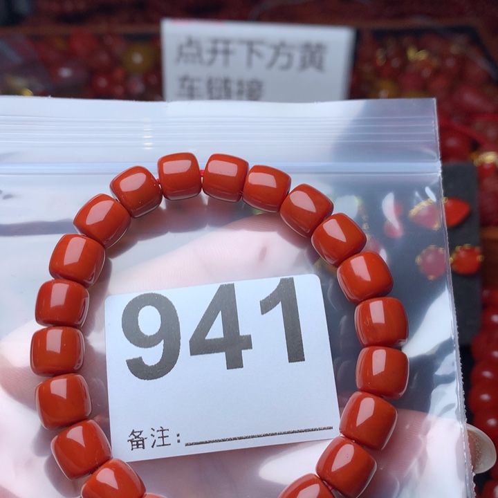 南红玛瑙手链未镶嵌冰*