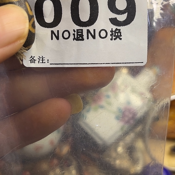 渔***哥铁一捌三杂项直播专属链接