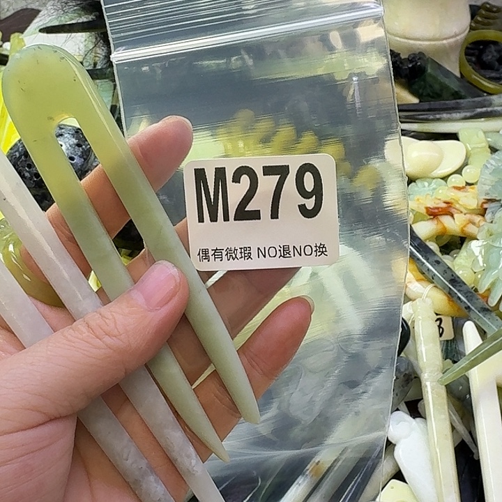 沫***灬蛇纹石玉合金发饰