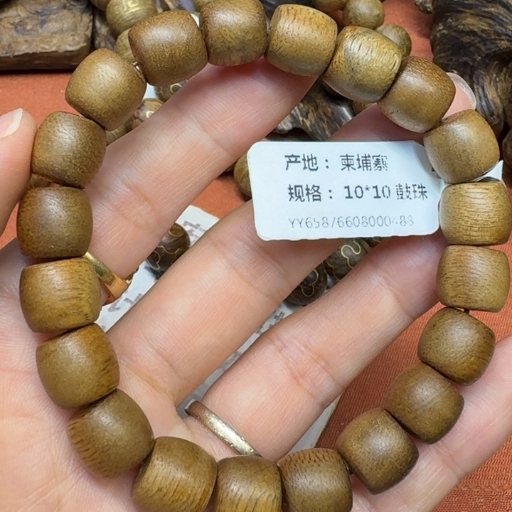 沉香碎屑沉香馨安居沉香888888