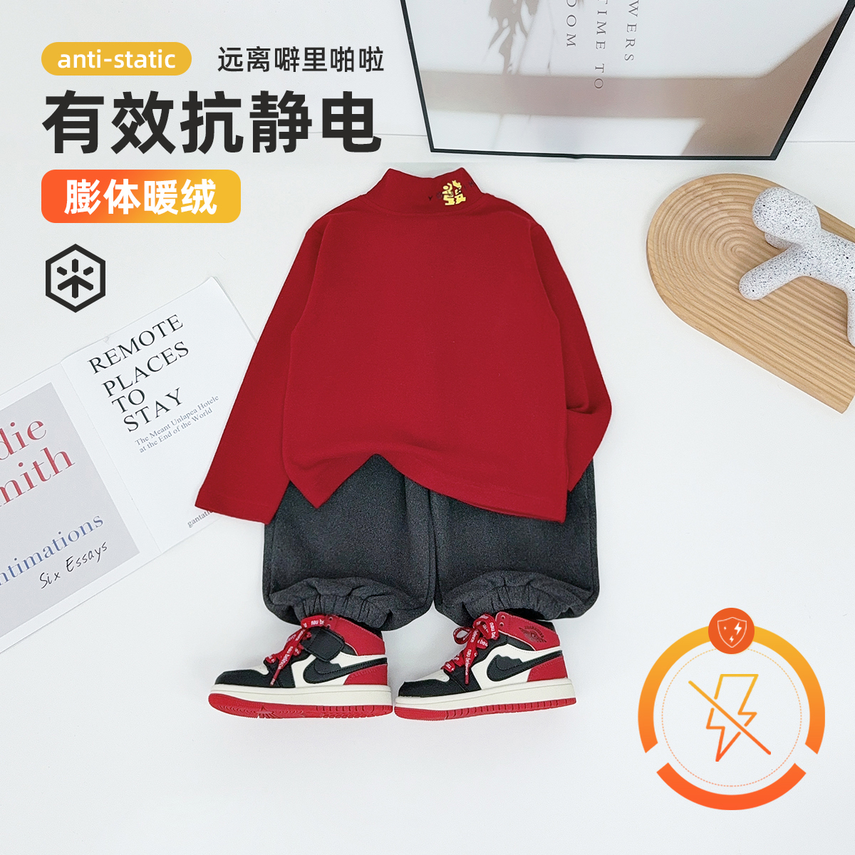 儿童打底衫男童T恤冬款2025新款秋冬装宝宝BQ251303N悠悠童话童装