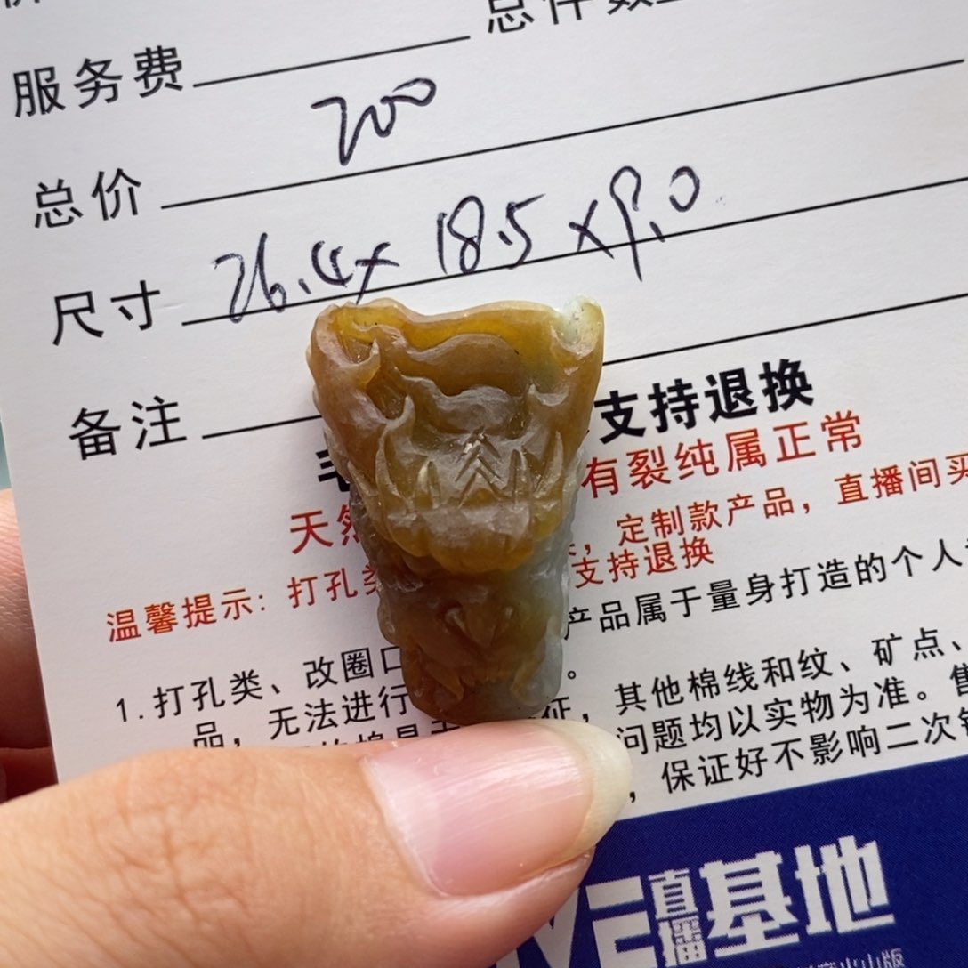 未镶嵌定制翡翠麦**望毛货无鉴赏期