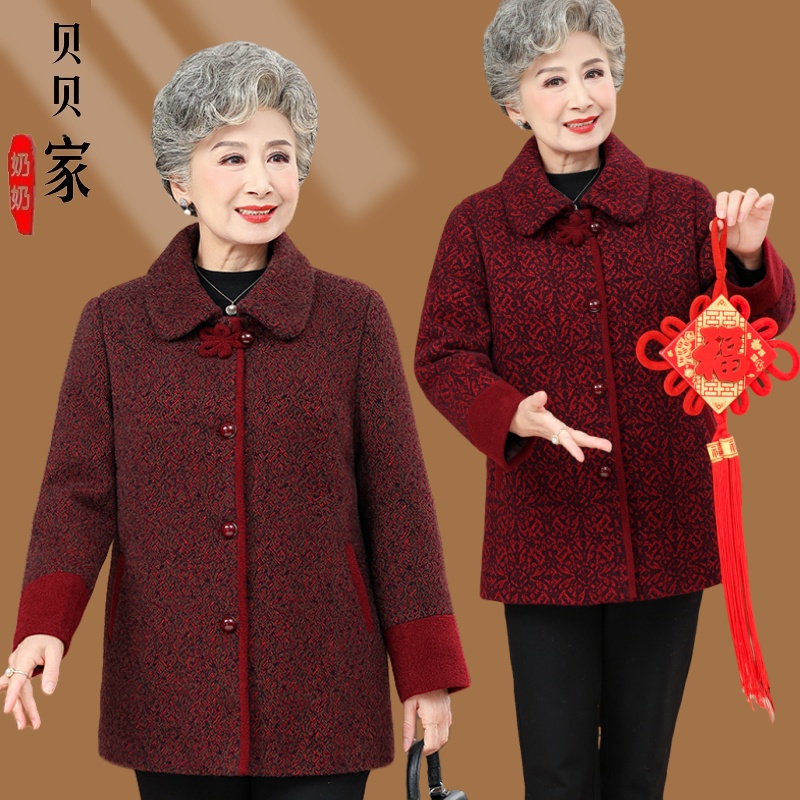 奶奶中老年人外套加绒老太太显瘦上衣洋气妈妈新款老人衣服爆款女