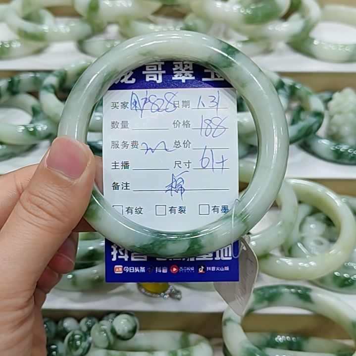 透闪石-蛇纹石玉手镯未镶嵌用****4