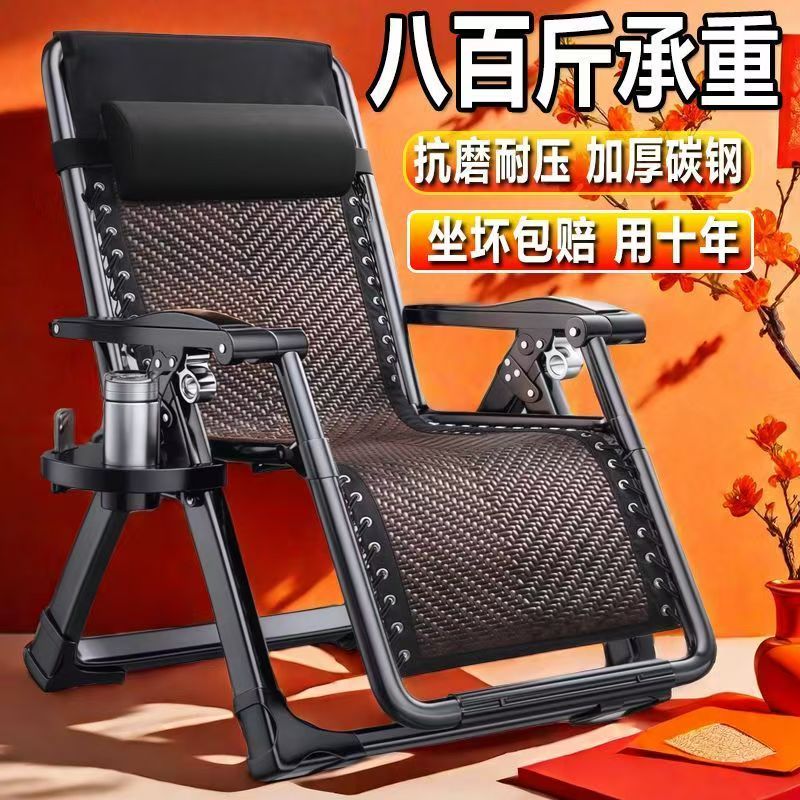折叠躺椅午休椅靠背午睡椅阳台折叠床懒人沙发藤编椅子胖人椅