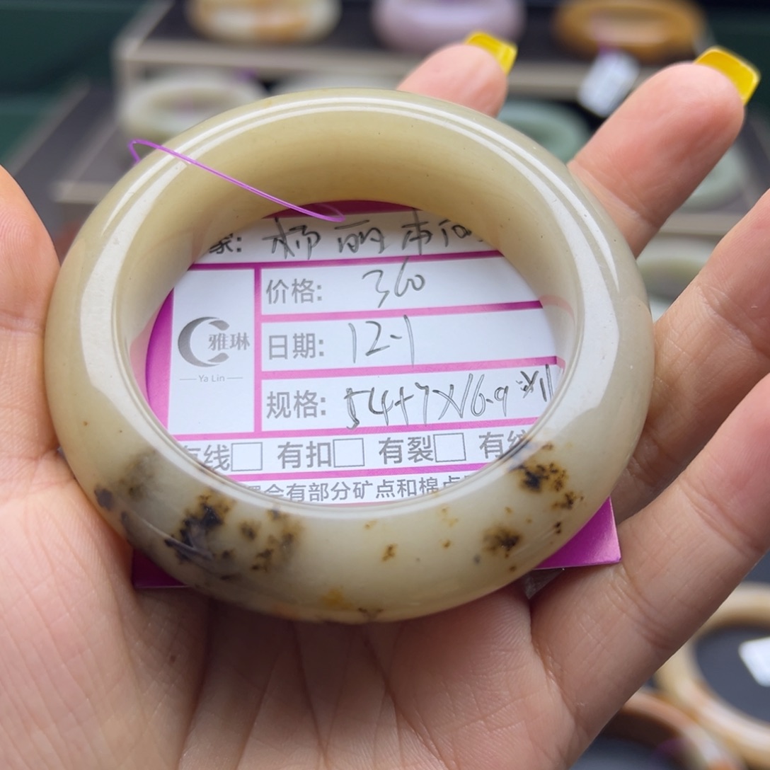 杨****石英岩玉未镶嵌手镯