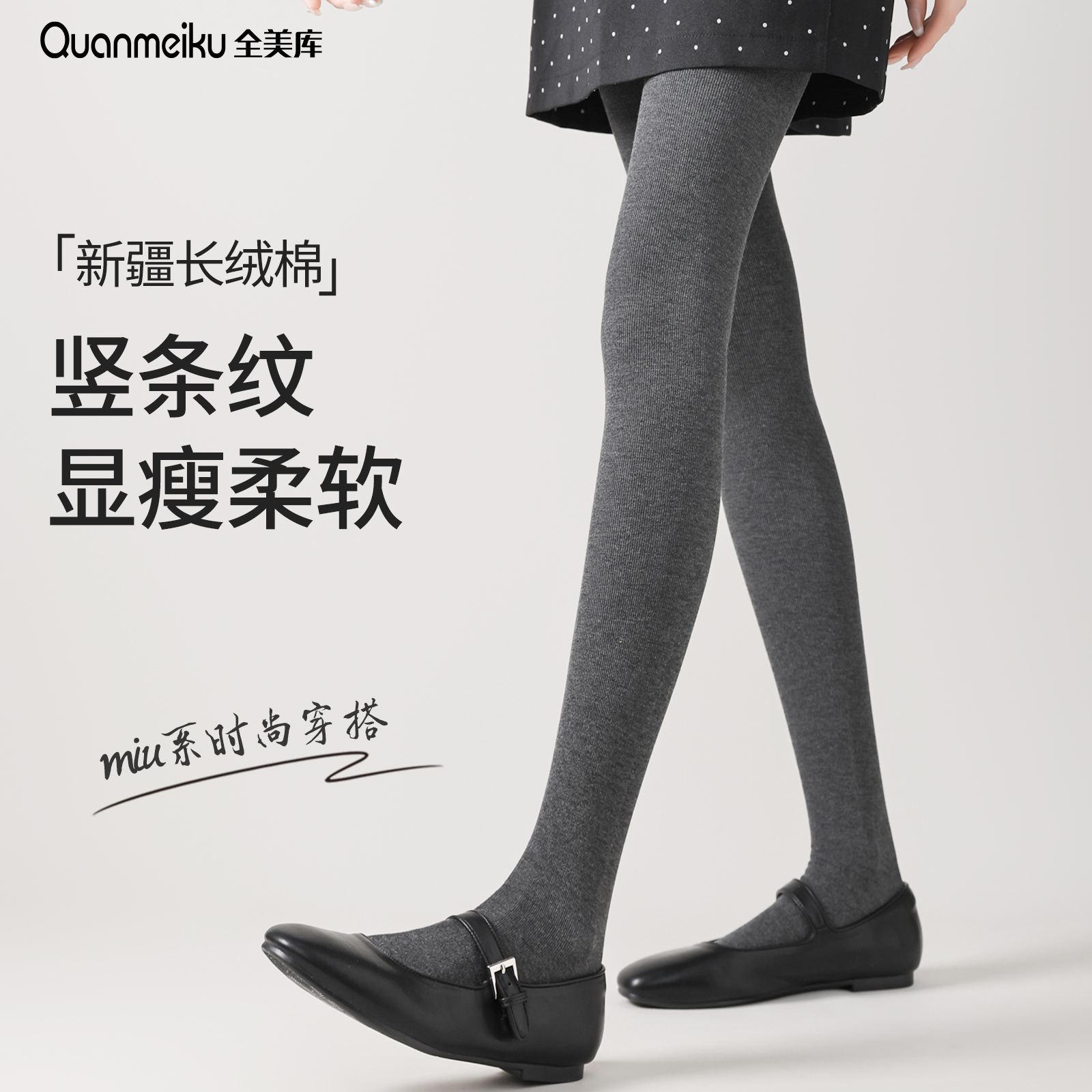 灰色打底裤女丝袜秋冬款外穿高级感压力显瘦腿打底防勾丝连裤袜