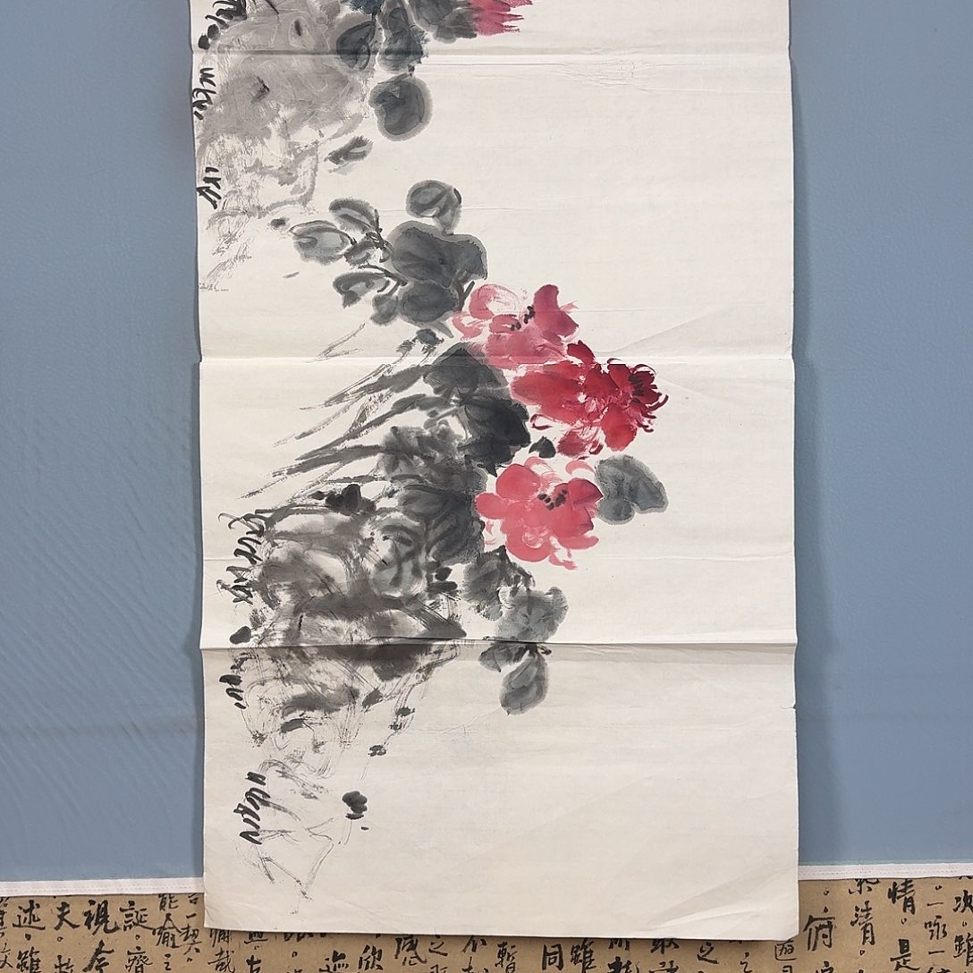 国画1877 牡丹一如你