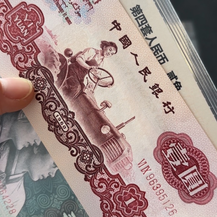 Y**G幸运树96395126全新原票