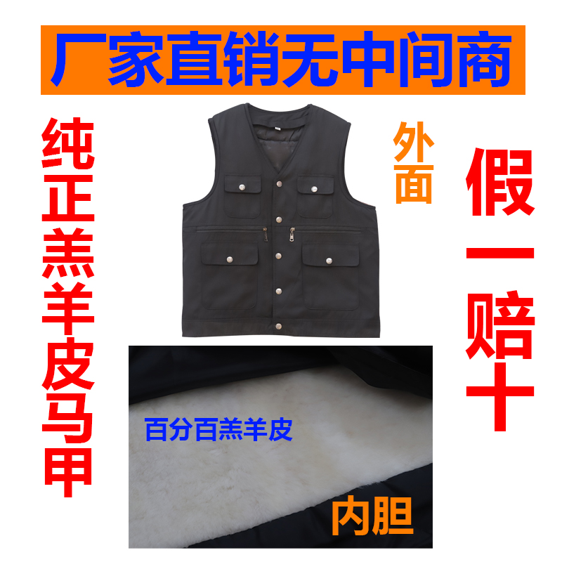 纯羊皮马甲2023秋冬爆款厂家直销可拆卸羔羊皮内胆加厚外出坎肩