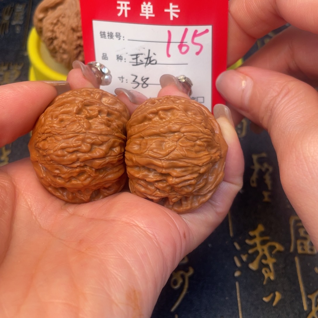 桃核吊坠文玩的好的