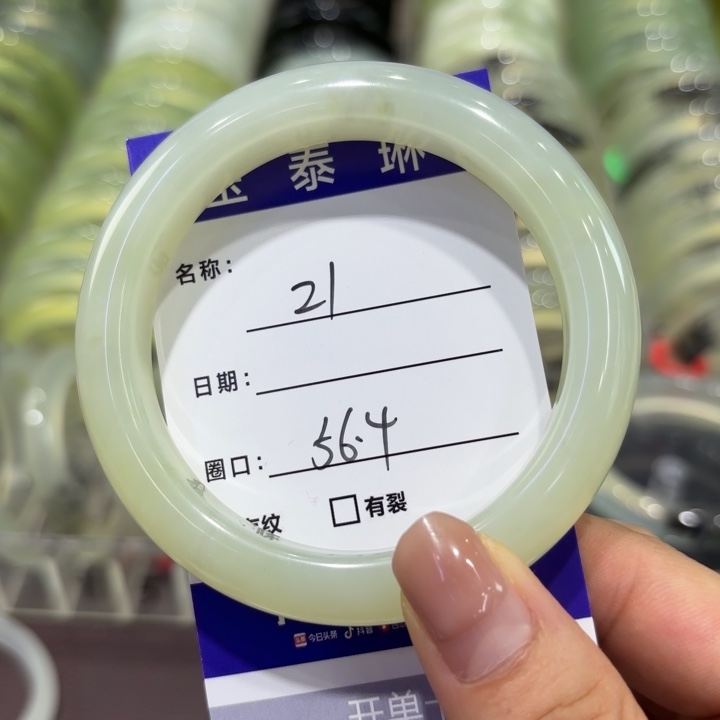 未镶嵌岫玉手镯天然