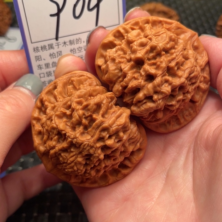 文玩核桃吊坠52官帽904