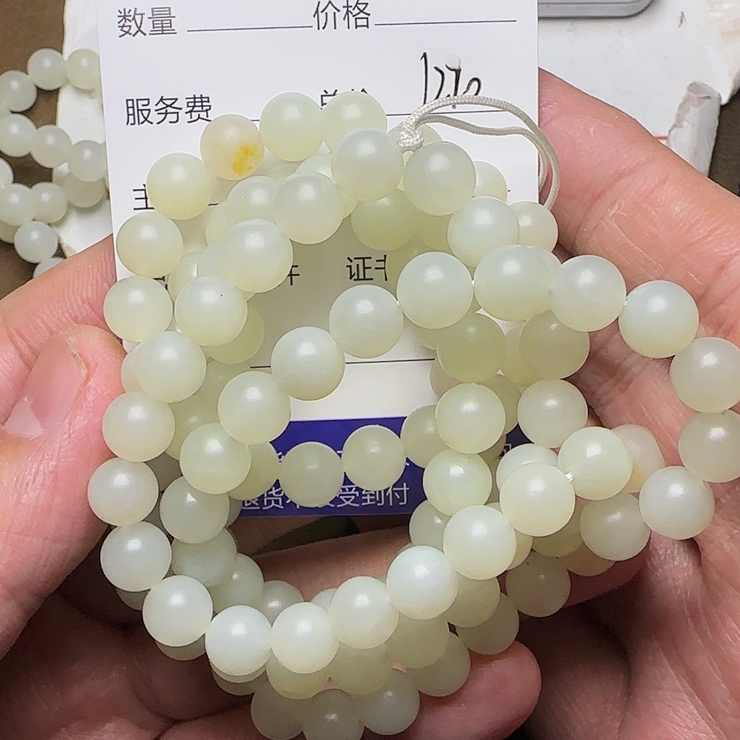 【闪购商品】和田玉挂件未镶嵌纳****带