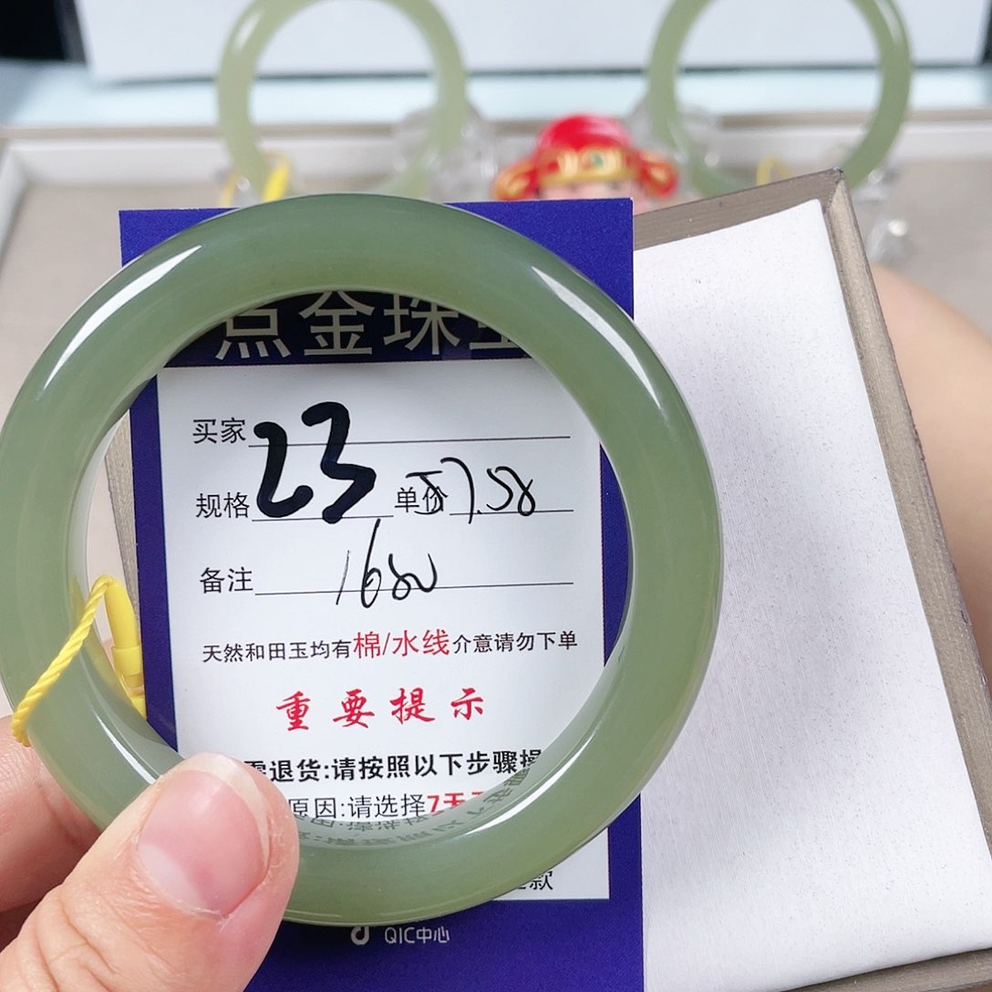 和田玉手镯未镶嵌