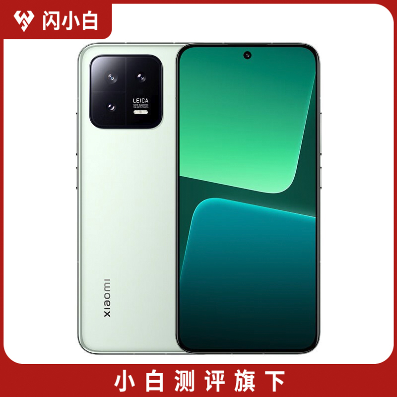 9新 Xiaomi/小米 小米13 旷野绿 12+256G 带充电套装 骁龙8 Gen2