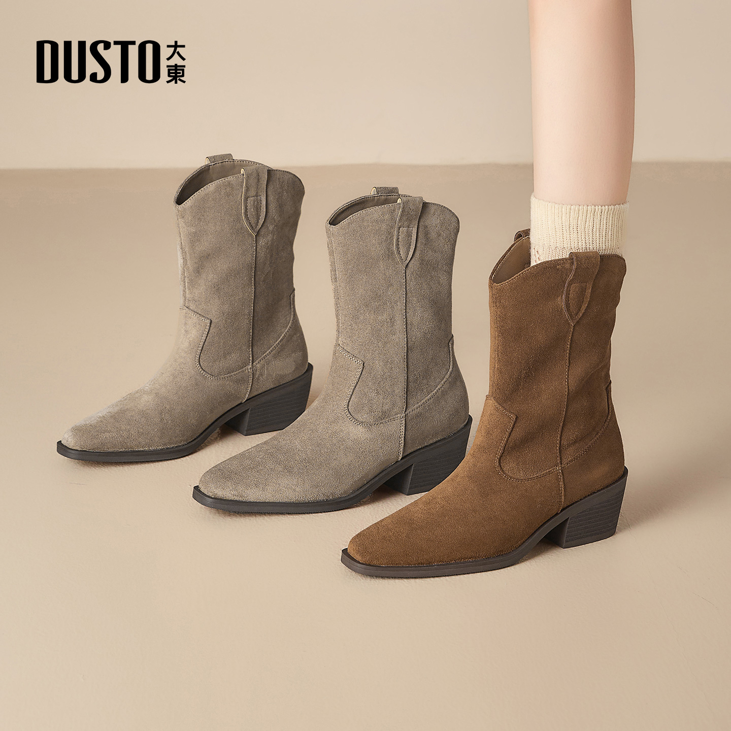 大东女鞋尖头高跟短靴2025秋冬加绒美拉德显瘦百搭粗跟靴子女0112
