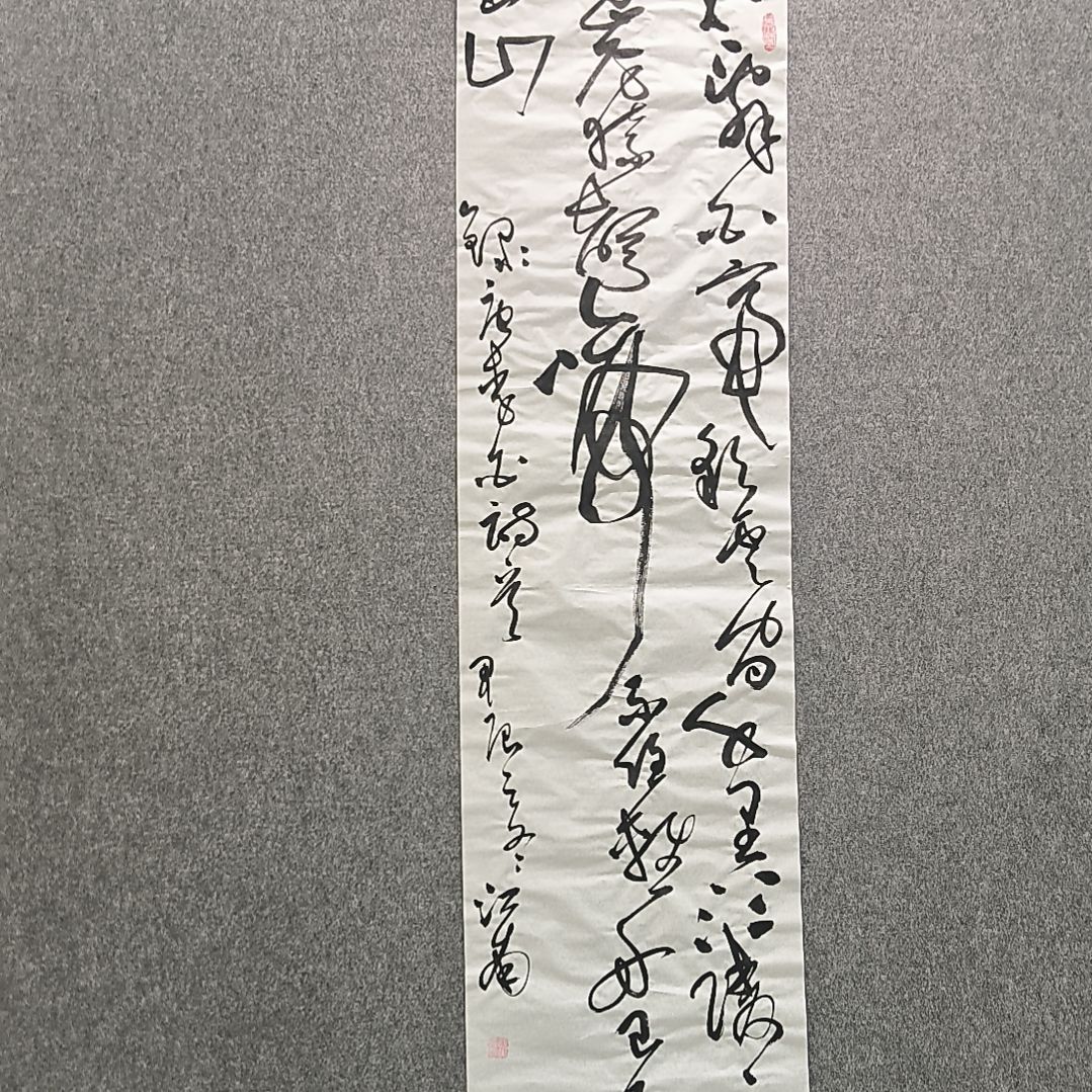 书法江南老师书法作品