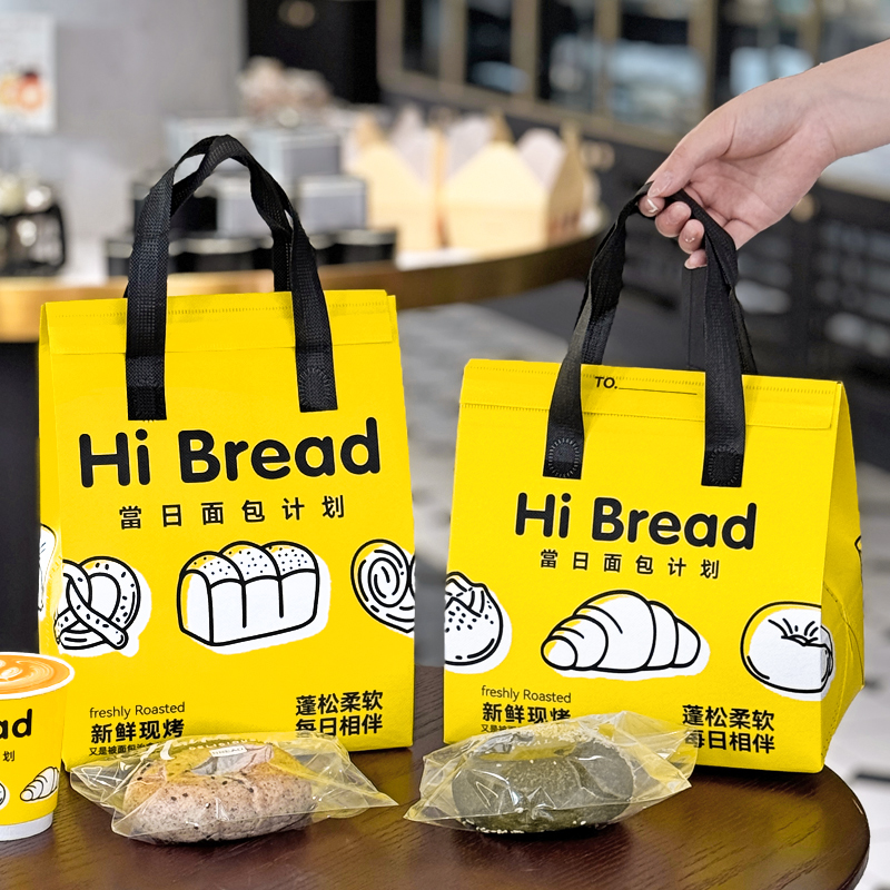 奶茶甜品保温袋铝箔袋加厚咖啡饮品烘培手提无纺布外卖打包袋定制