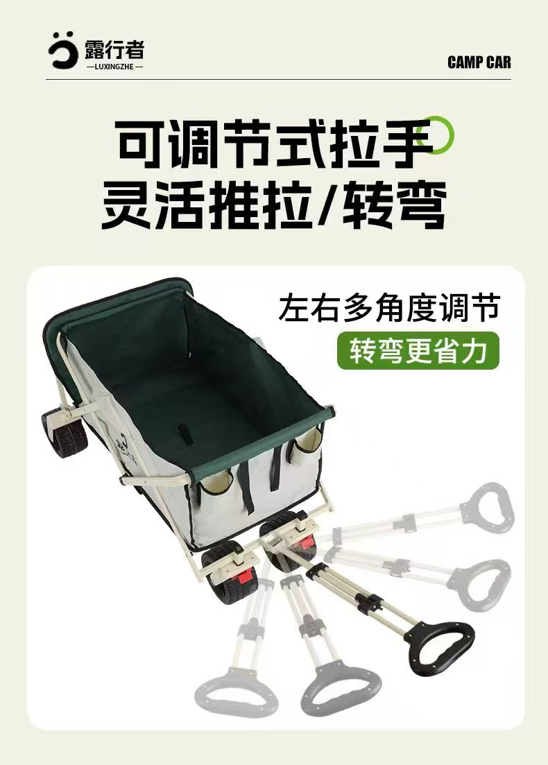2025全新款左右前后摆臂新款刹车坦克轮折叠户外全地形营地推拉车