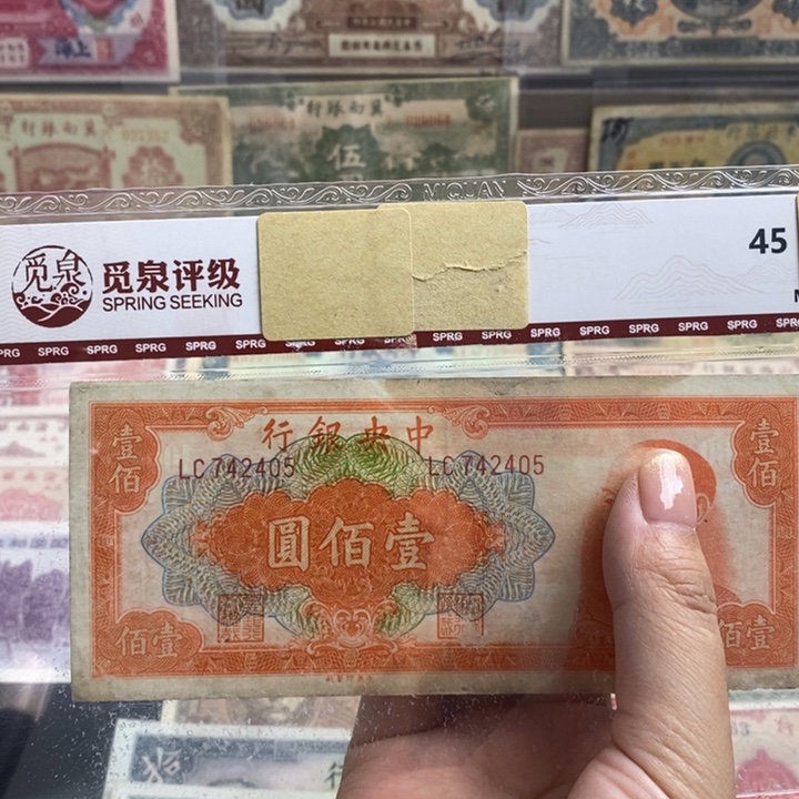 福利品。          