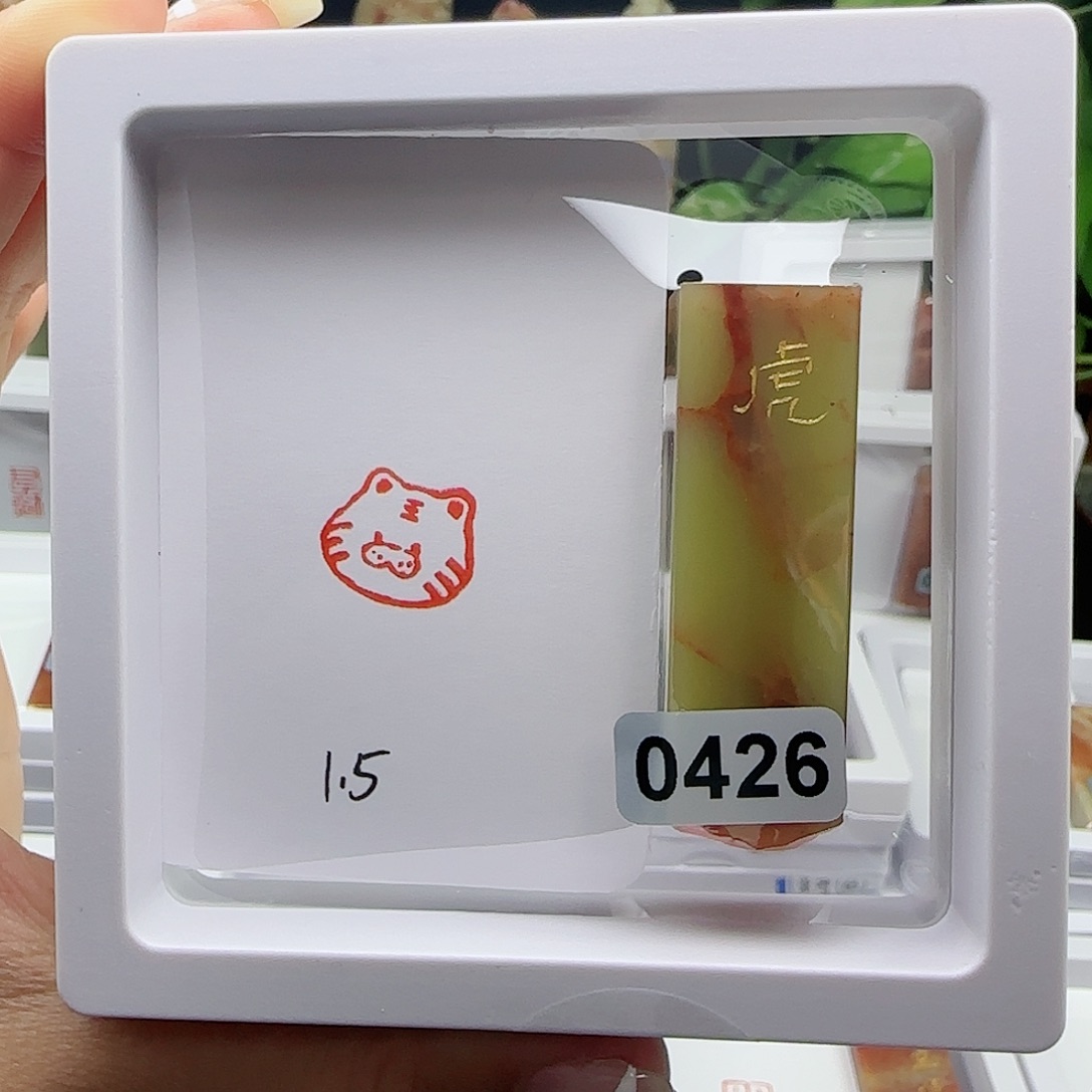 寿山石印石老虎1.5×1.5