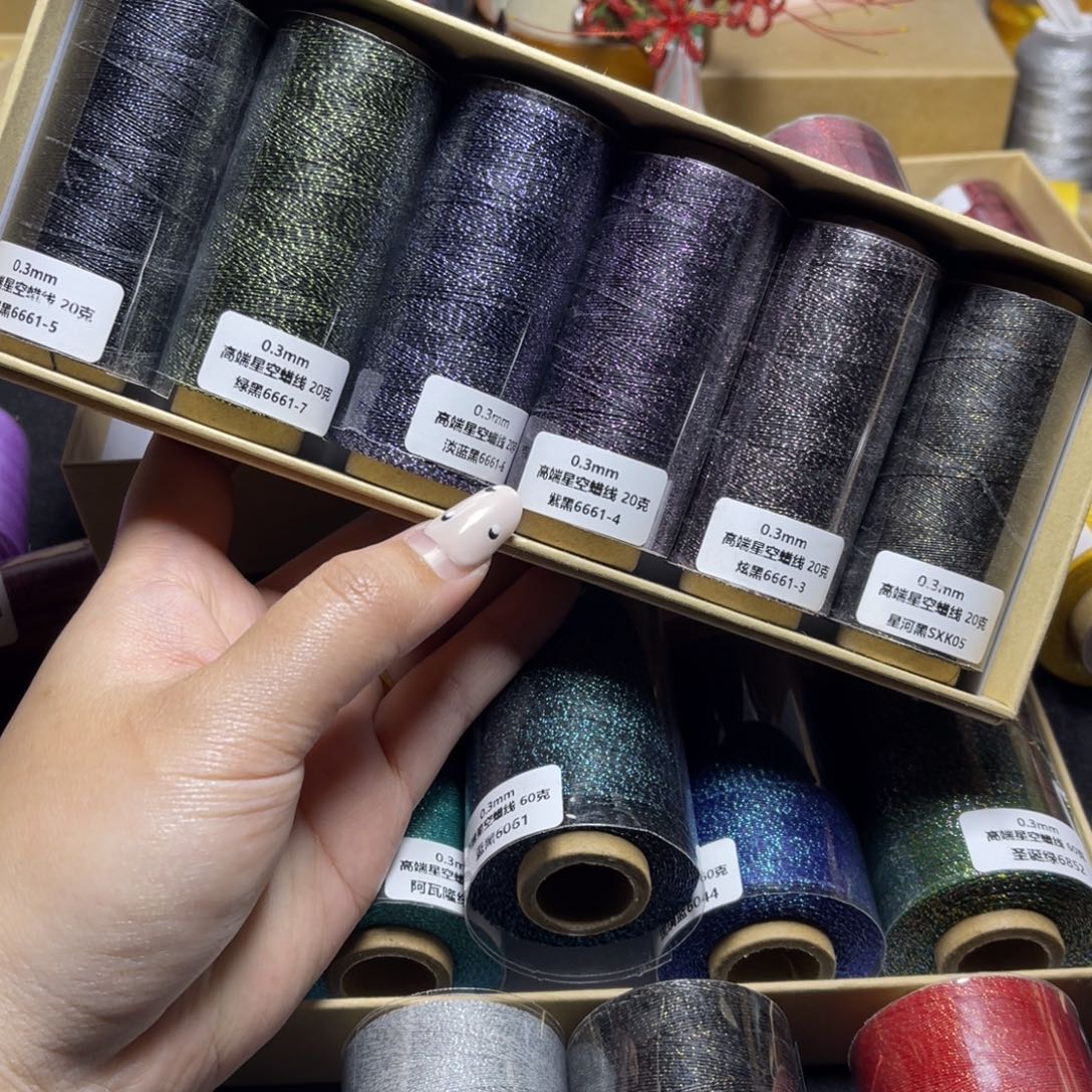 腈纶0.3星空纯色蜡线纸轴6色套盒按图发货