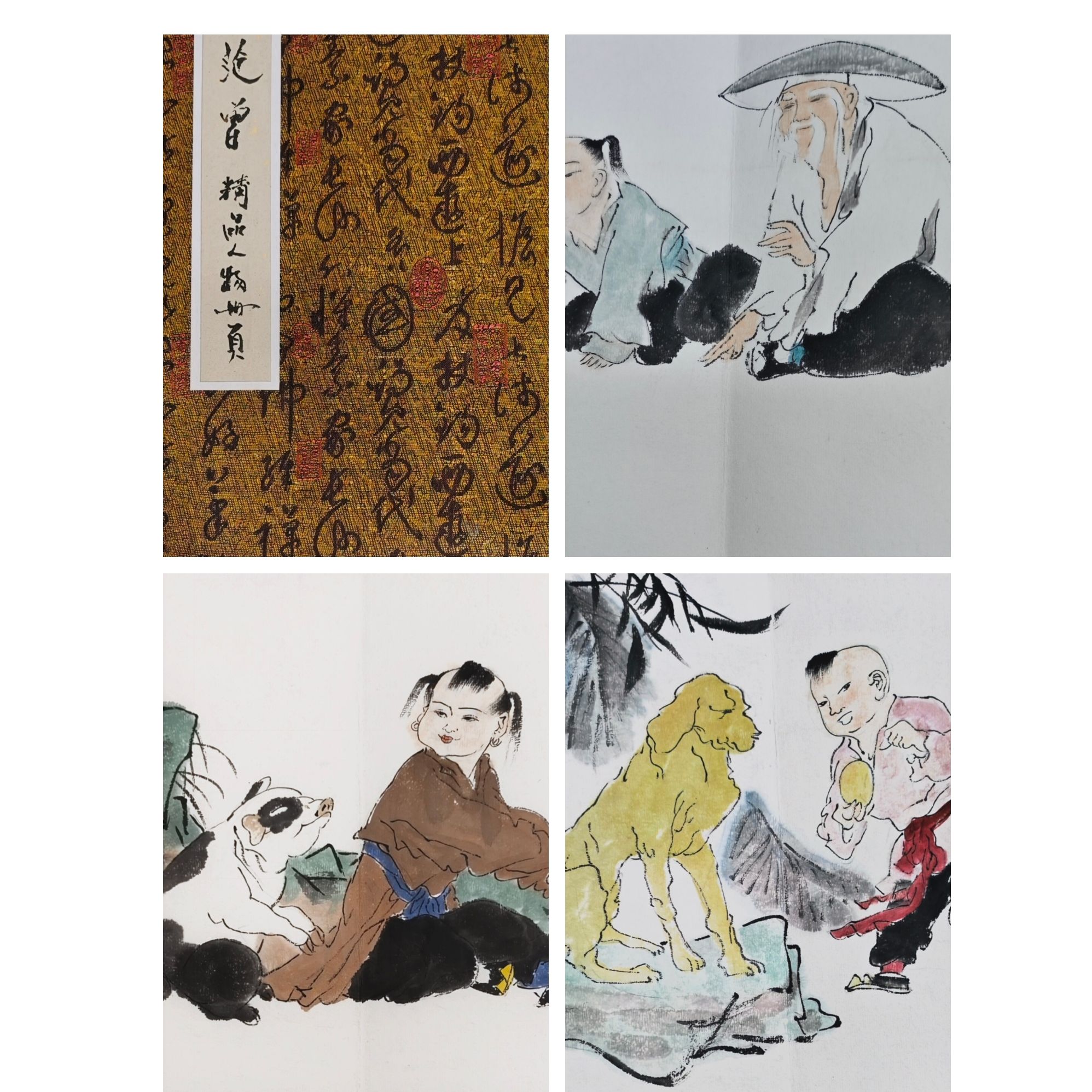 范曾款 人物册页 240×32