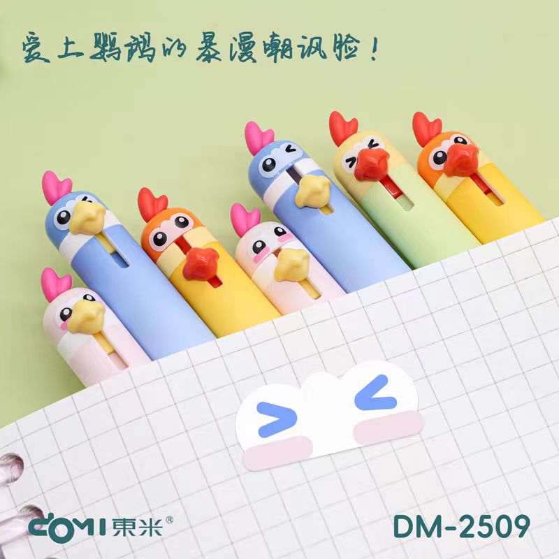 东米萌宠小鹦鹉造型按动中性笔可爱解压学生刷题速干黑笔