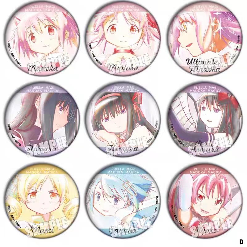 魔法少女小圆剧场版吧唧