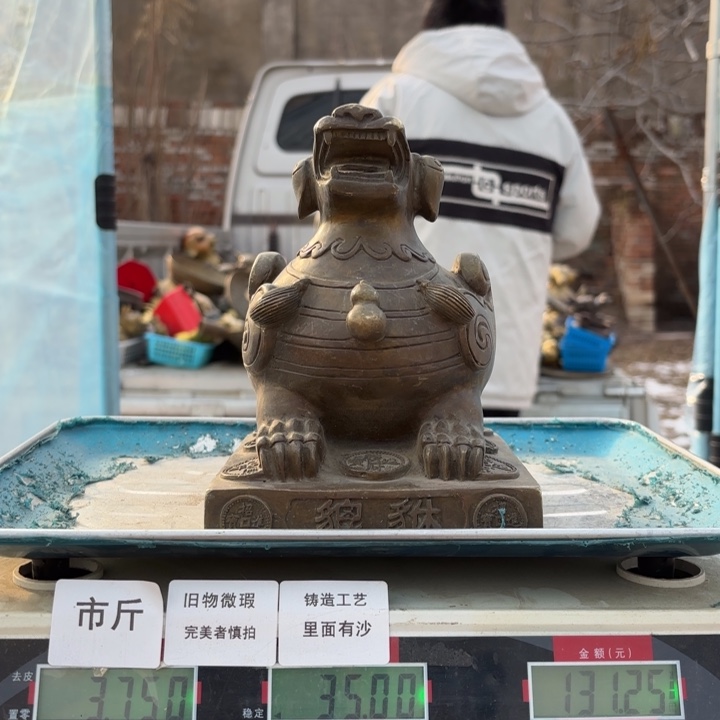 040 铜器物品理性消费