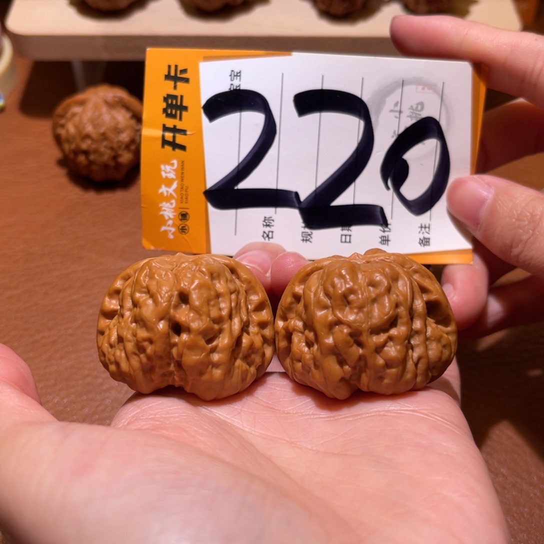 文玩核桃把件40蛙