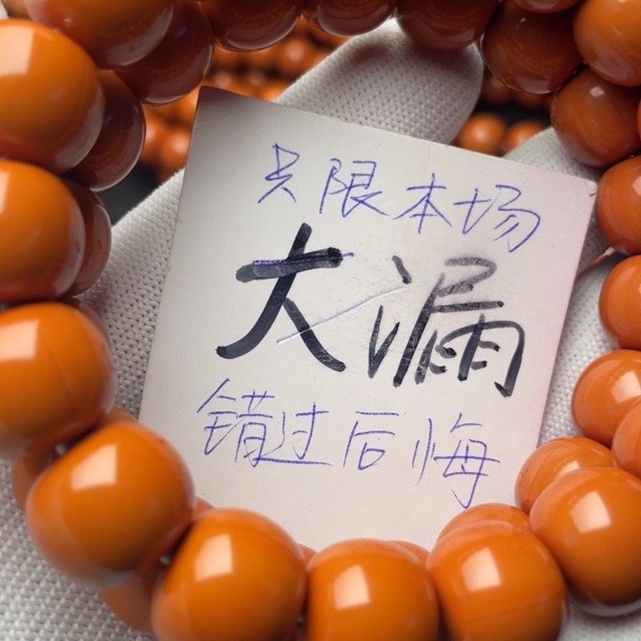 猴头核桃手串似****.老型