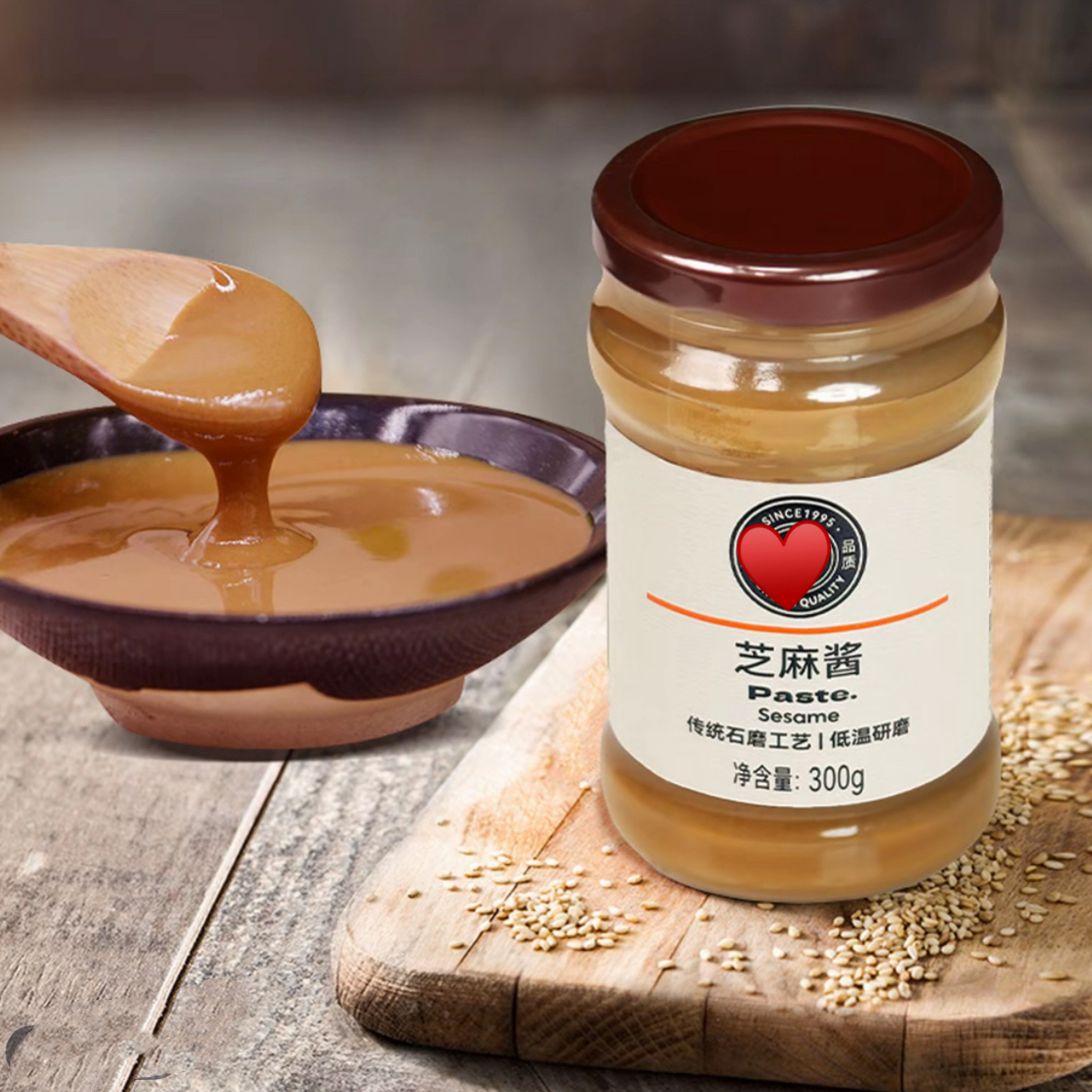 小磨芝麻酱黑芝麻300g/瓶×许昌本地超市酱料正品代购蒜苗