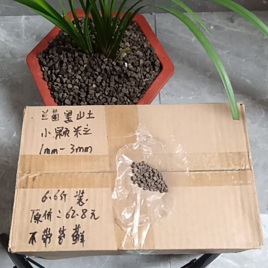天***涯兰菌黑山土小颗粒6.6