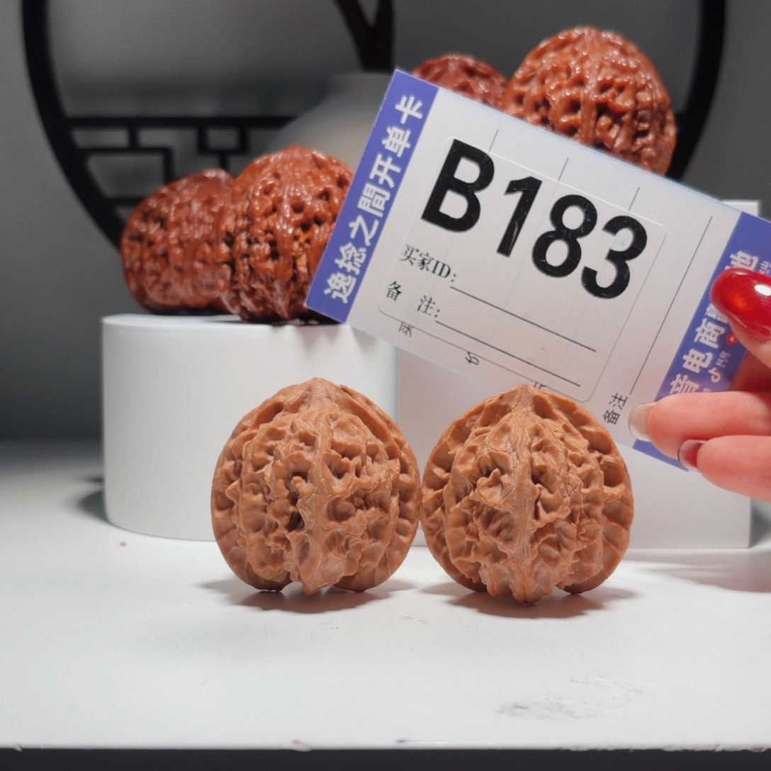 吊坠文玩核桃183号-逸捻橙皮苹果园A -尺42