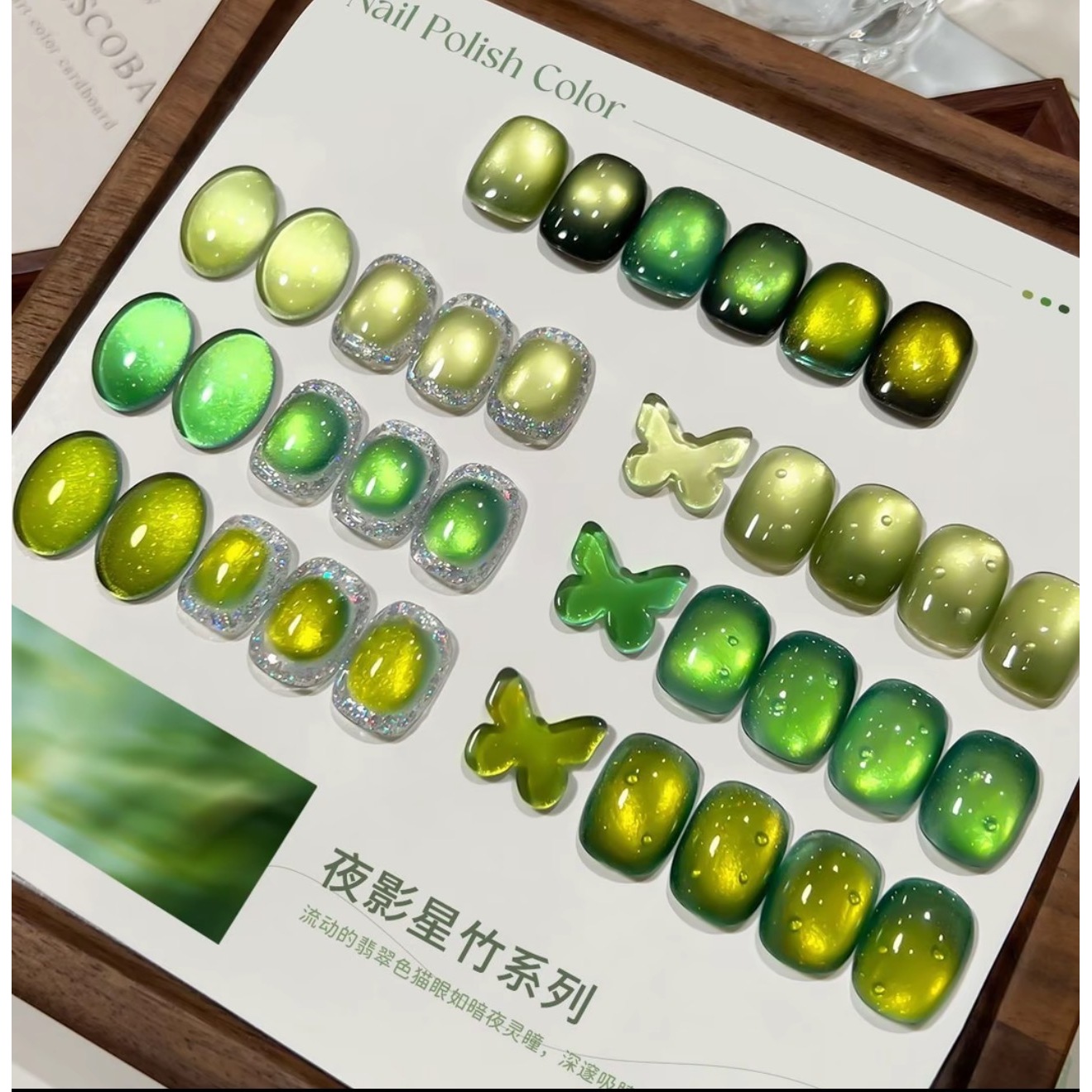 竹影瓶装系列猫眼指甲油胶2025流行陶瓷玻璃珠美甲店专用-