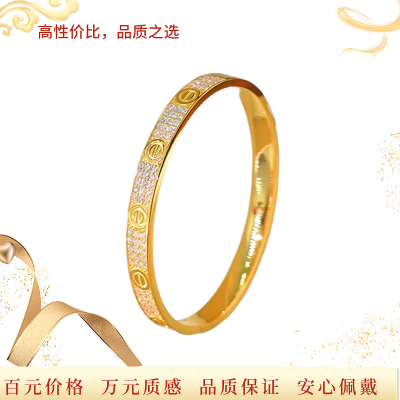 （直播专享）经典百搭卡家满天星手镯