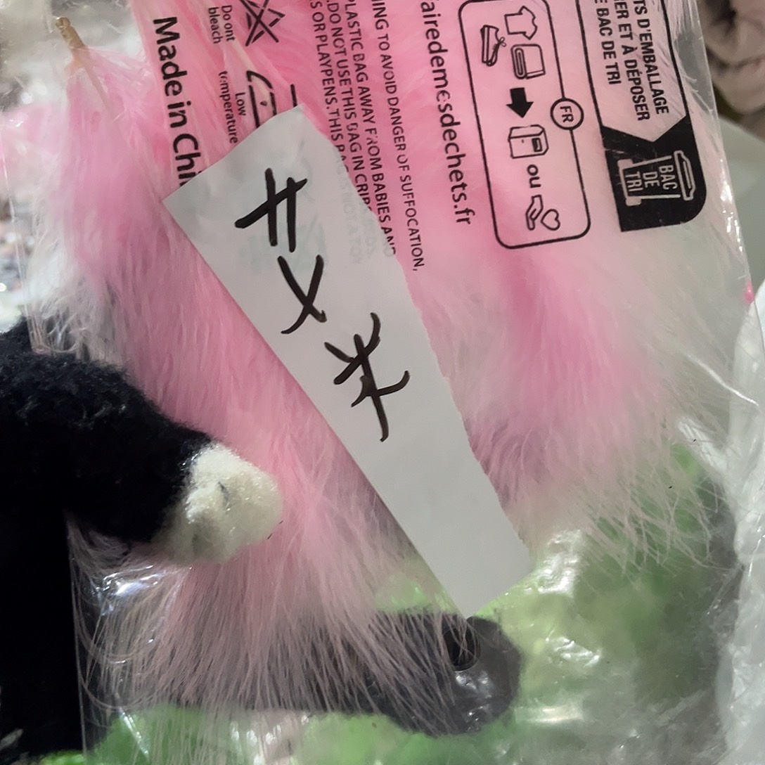 艾***米包装设计制作工艺