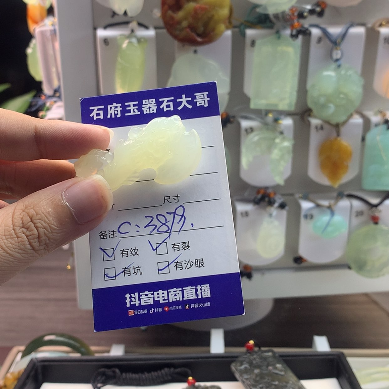 【闪购商品】蛇纹石玉颈饰未镶嵌