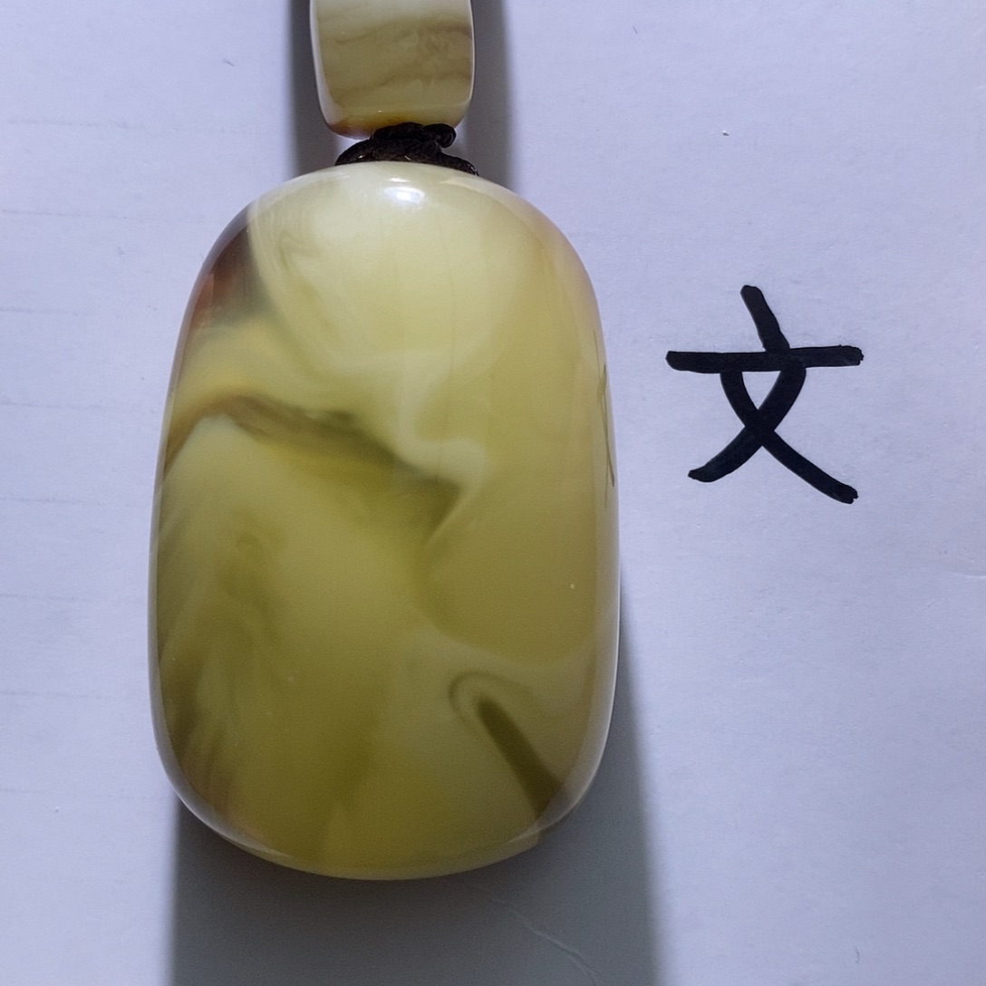 琥珀未镶嵌珠宝奇石120