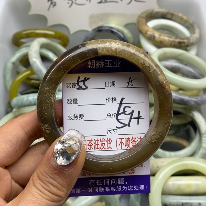 蛇纹石玉手镯未镶嵌