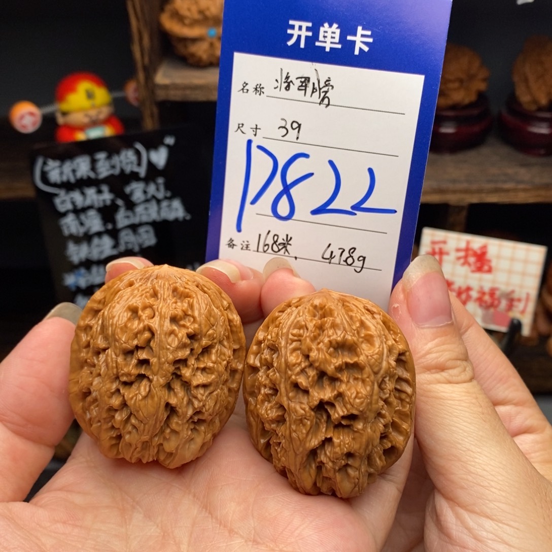 吊坠文玩核桃39将军膀822