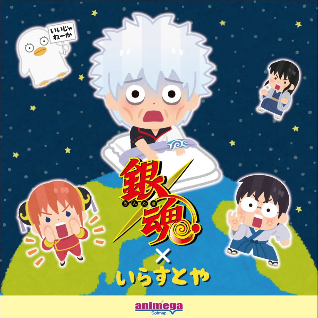 银魂 animega漫画风插画小人联动吧唧（默认代拆，拆开不退不换）