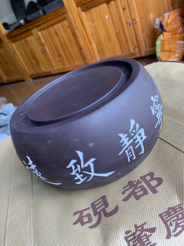 端砚麻子坑大锣鼓砚