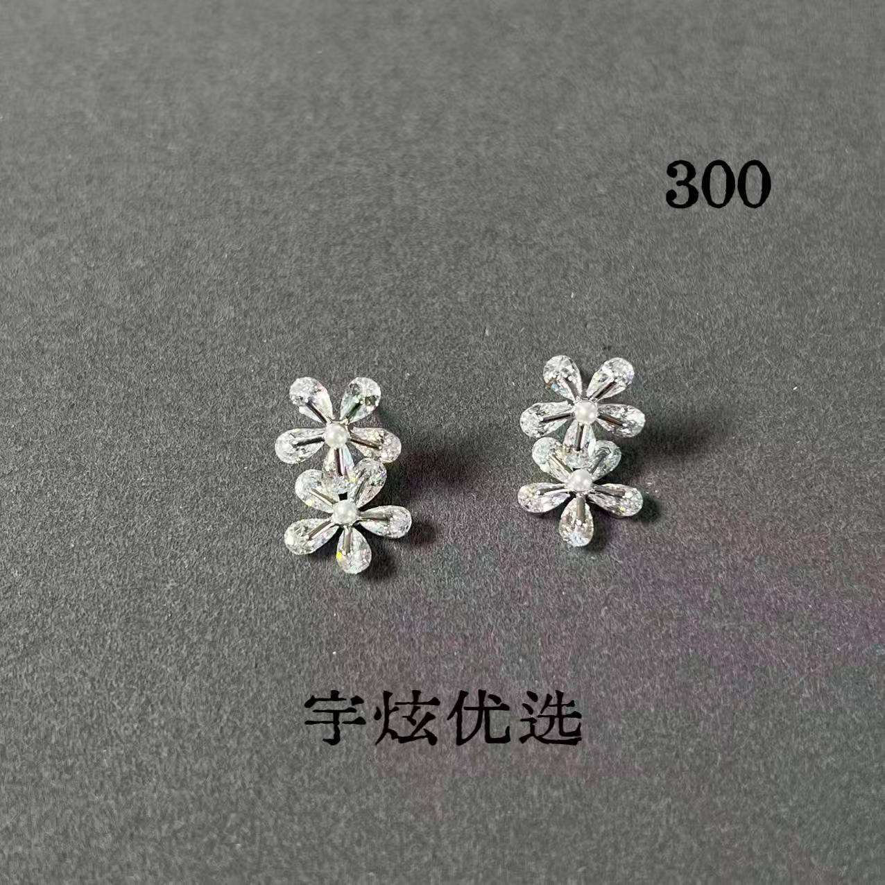 黄铜合成锆石耳饰 时尚百搭耳钉精致气质轻奢小众300